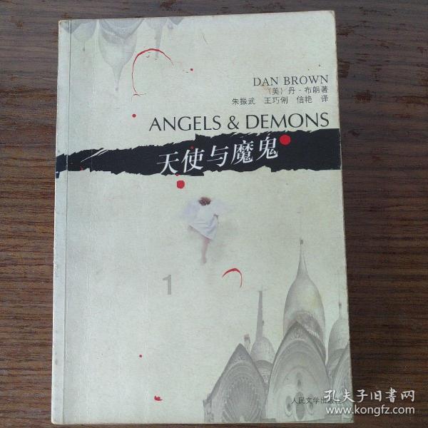 独眼方块找出口无敌版