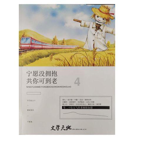 秋葵能和辣椒一起种吗？游戏画面