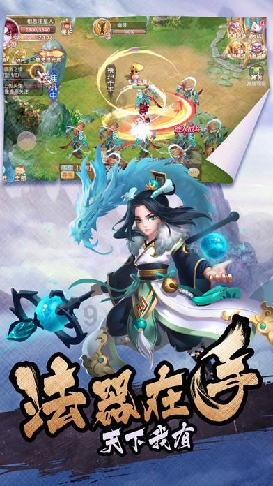 芭比滑稽服装