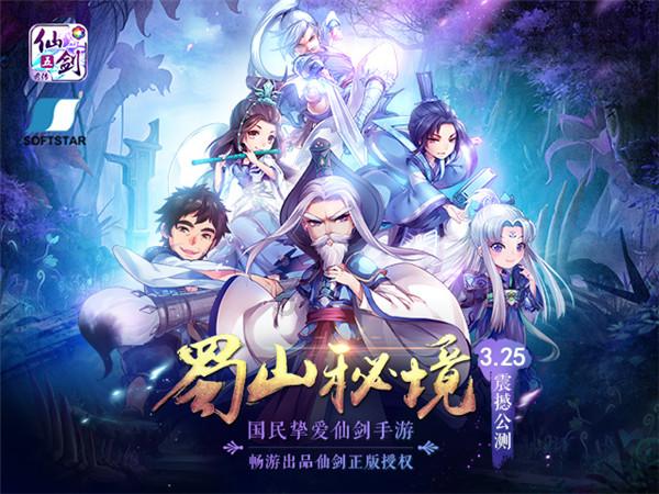 MC：故事模式2