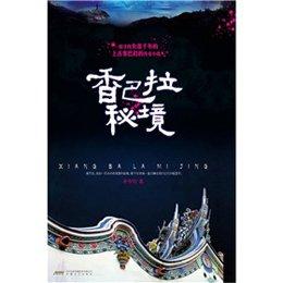 忻州：因15.8元引纠纷！岳某被起诉