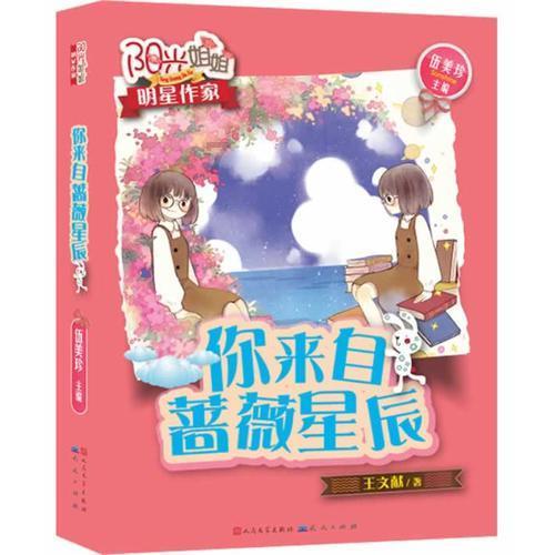 创作猫