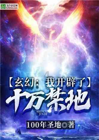 太空弹球大挑战