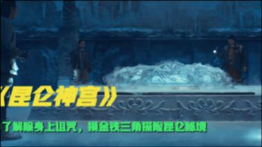 PVZ：花园战争2