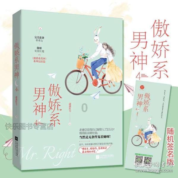 1.8财神节｜见证平安产险“寻龙派对”夺金时刻！