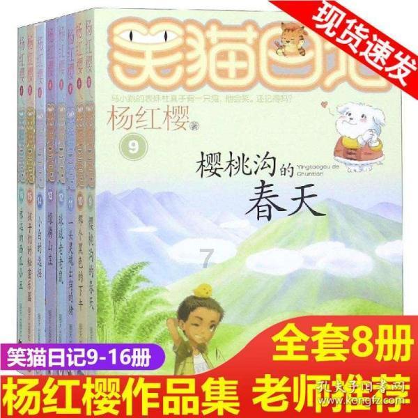 小鸟快跑