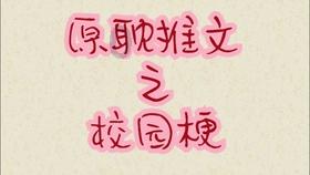 堵的寒湿太多了，一个简单方法，暖腰腹，藏肾精，密实阳气！