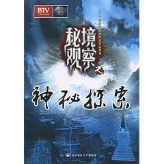 中国海警局就菲律宾向非法“坐滩”军舰空投补给发表谈话