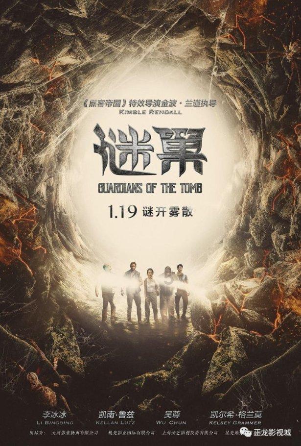 福建省开展松材线虫病疫情防控质量年行动