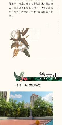 天谕手游