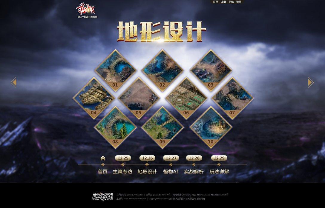 为什么南方小年比北方晚一天