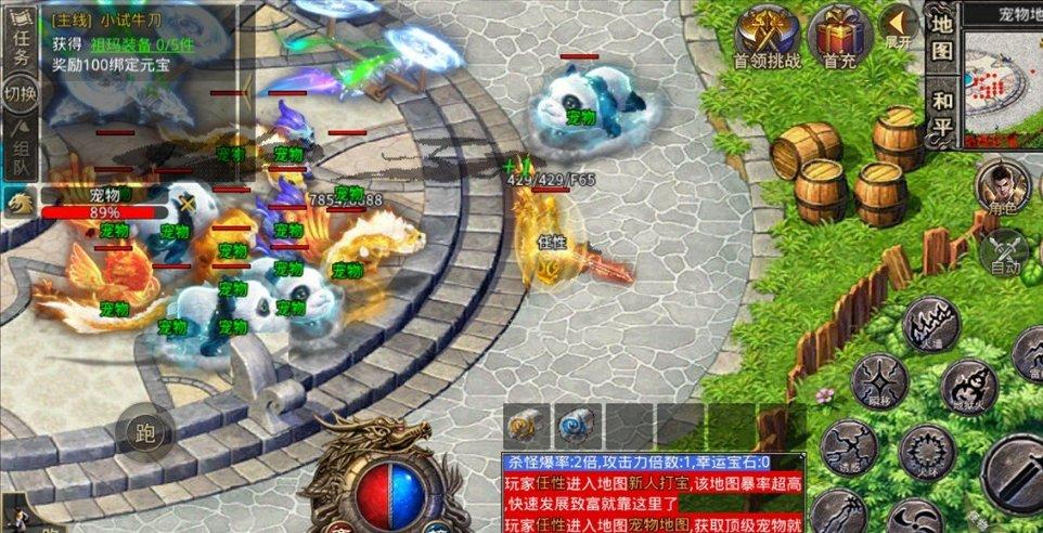 宝可梦探险寻宝