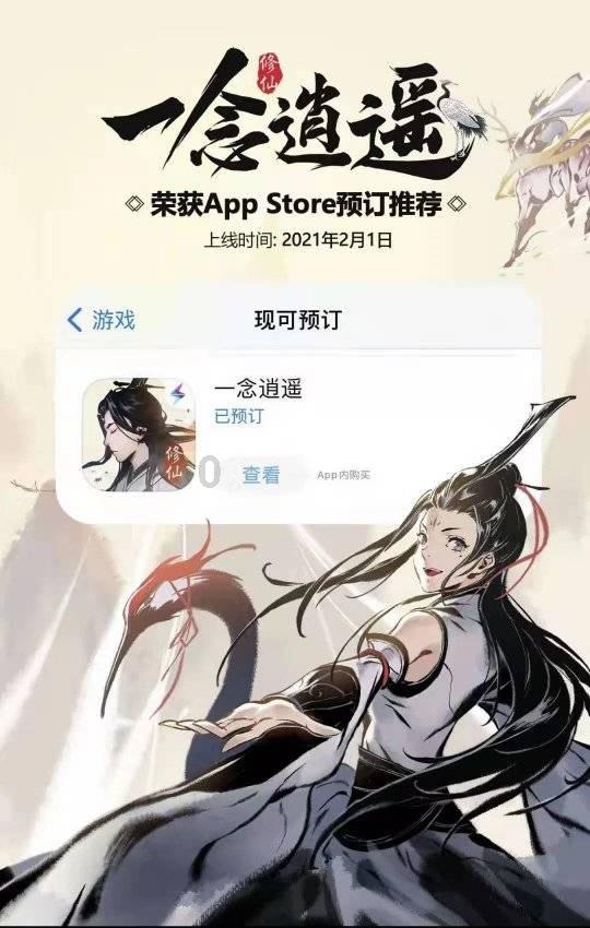 火龙冒险