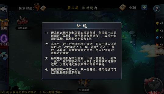 战争机器