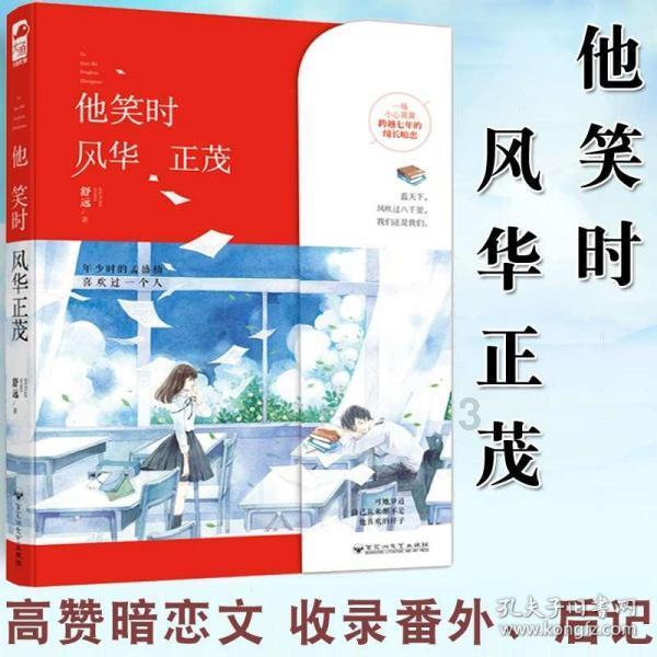 冷知识分享平台-一网红开价50万元卖微信号?不行!背后存在哪些问题?,探索未知的知识宝藏
