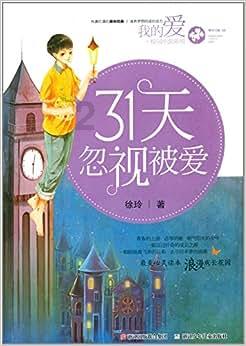 深水海纳(300961.SZ)发预亏，预计2023年度净亏损2300万元至4500万元