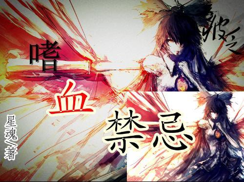 异世契