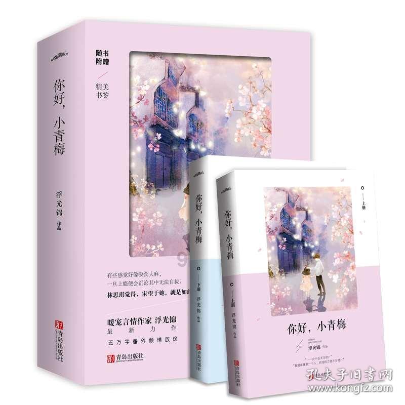 能谈好恋爱的人,大部分都拥有这一种共性?知识星球平台-专注分享与交流