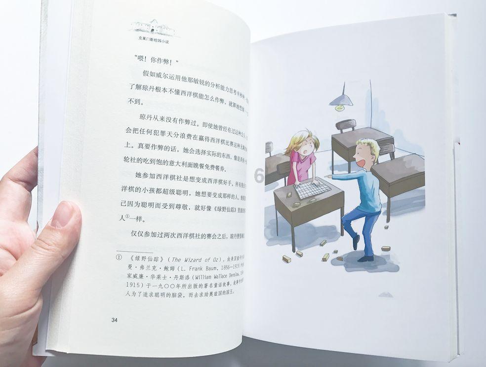 时尚可爱的准妈妈