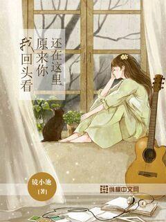 热血进行曲