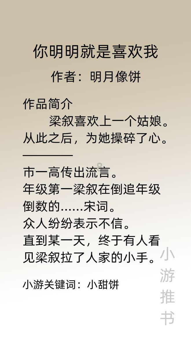 邓文迪以前就是个山东土妞，她咋就成了国际大富婆？就是靠和男人离婚吗？游戏画面