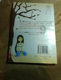 奥特曼救公主2