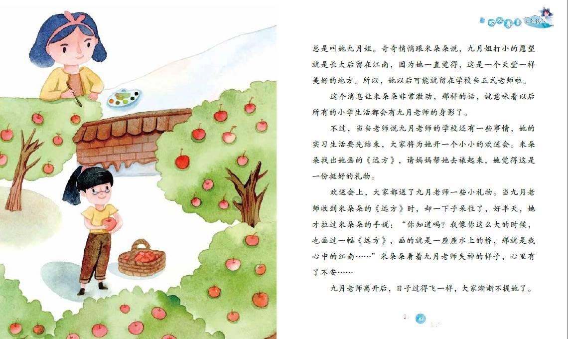 时尚太阳眼镜