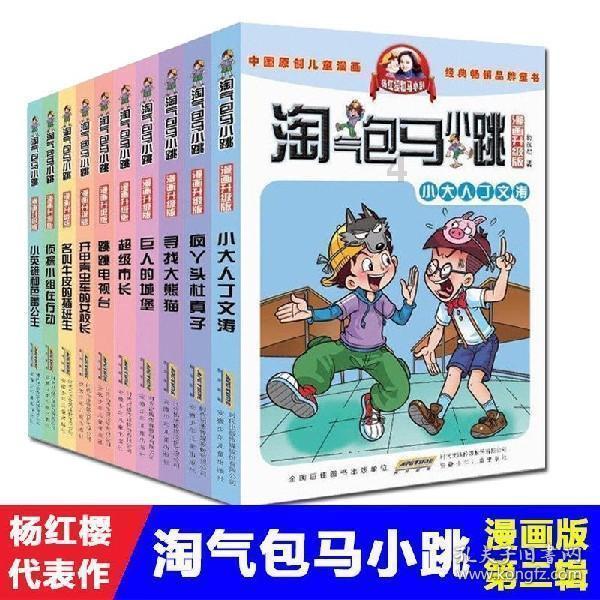 脑洞小老弟无实名认证