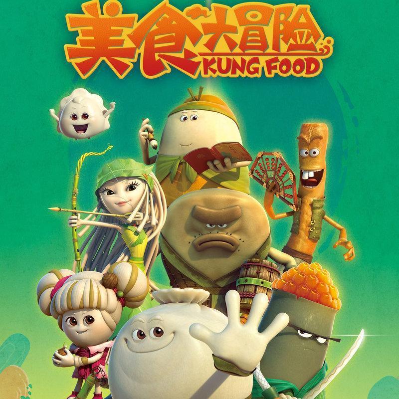 公主鞋蛋糕