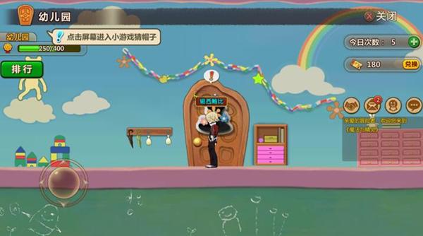 湖南现在什么时候天亮游戏画面