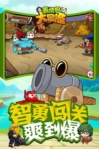 热血进行曲