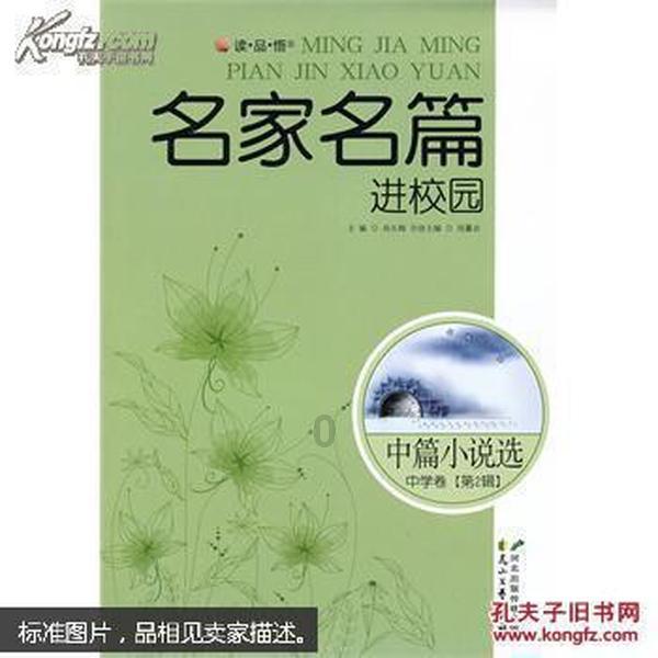 大金狮逃生