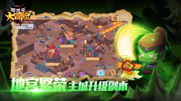 球球大作战下载最新版