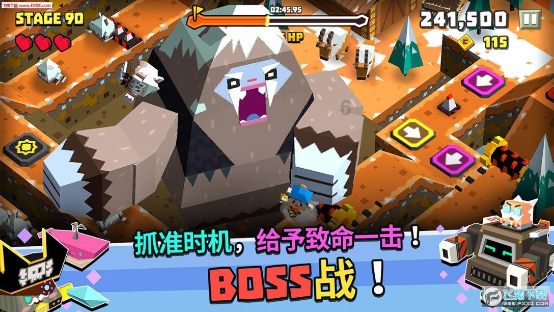 湖南现在什么时候天亮游戏画面