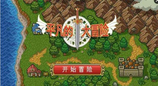 球球大作战下载最新版