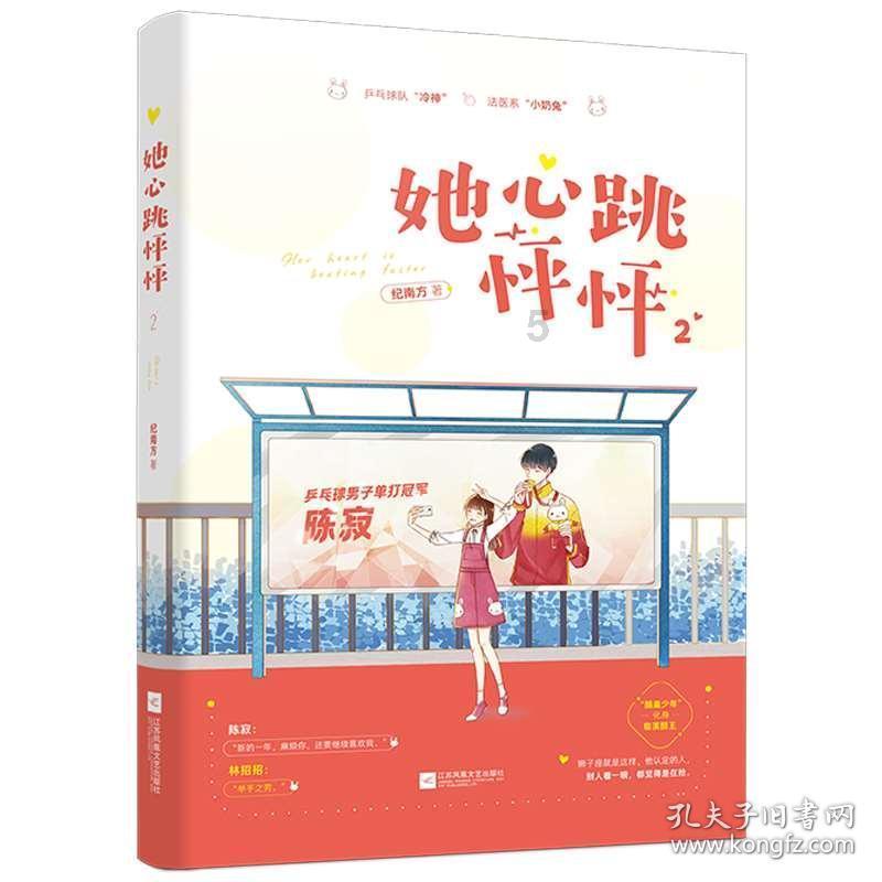 最终幻想世界