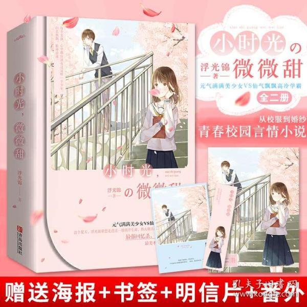 星际争霸