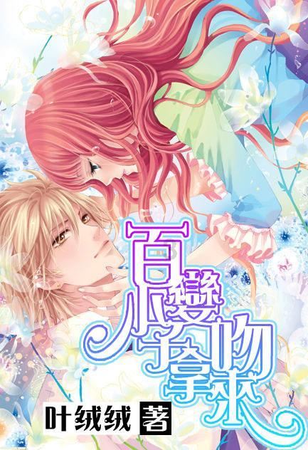 可爱女孩参加宴会