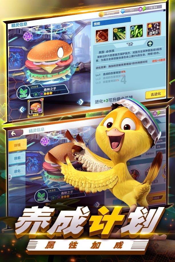 假日大厦