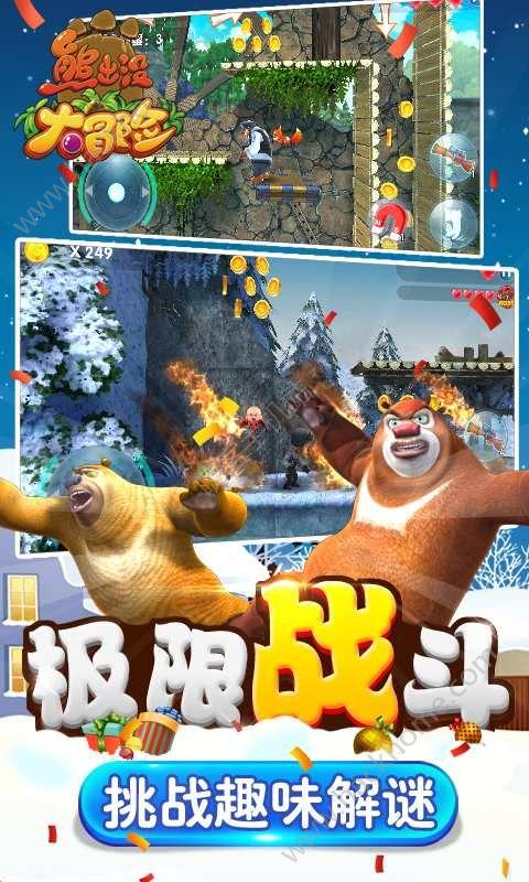 捷安特atx660有高碳钢版本的吗？游戏画面