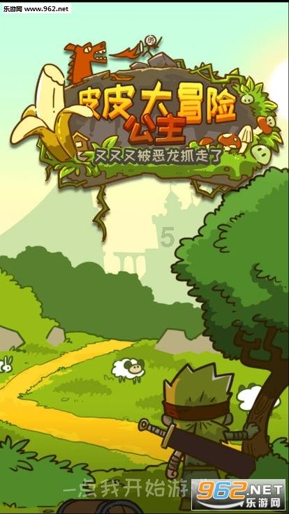 金刚鹦鹉逃生