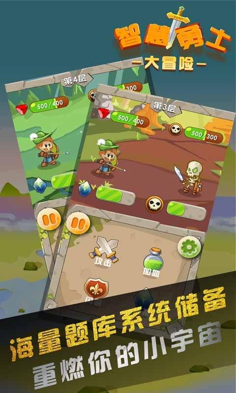 燃烧吧大脑免广告最新版