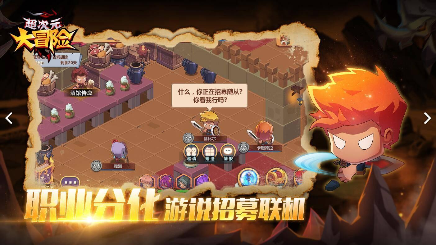 天天三国