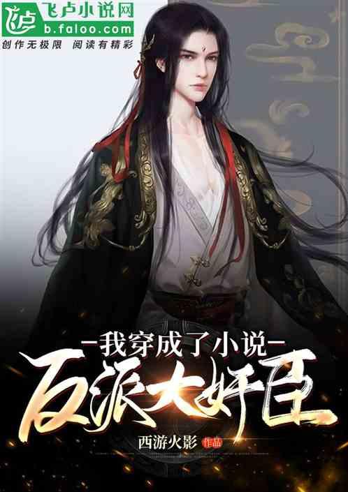 臭屁虫吃吃吃