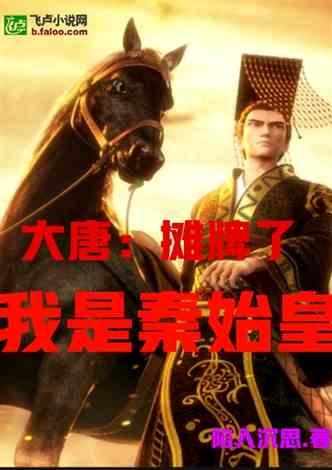 召唤神龙万宁版祖龙