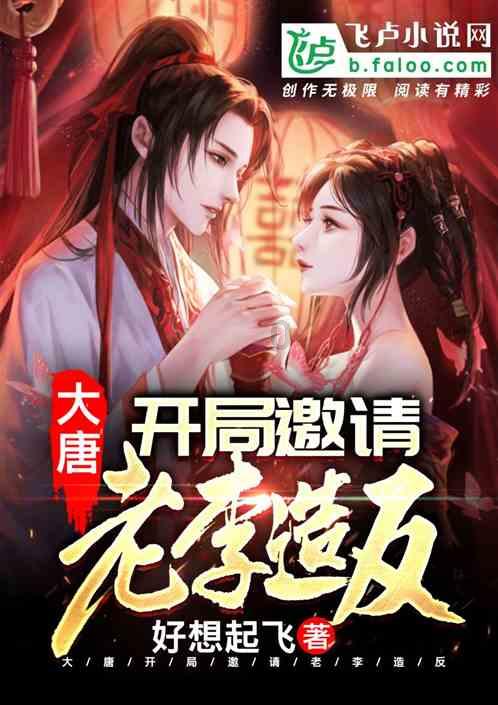 豆娃踢足球