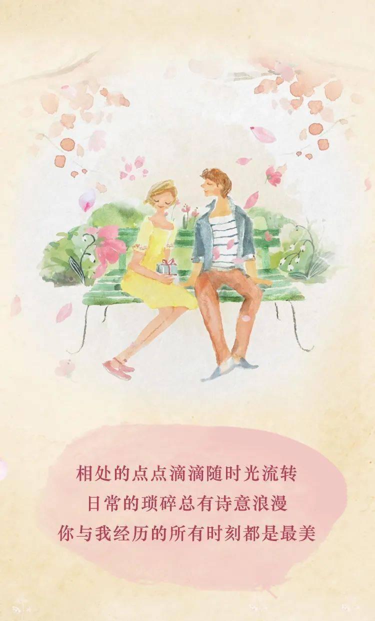 空中战队