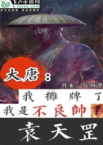 发现之旅