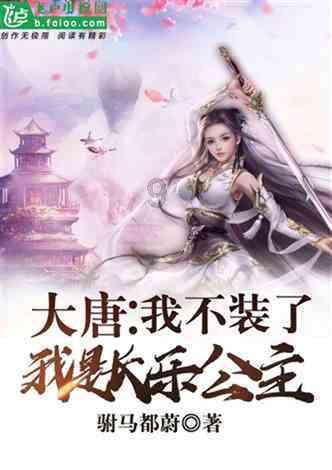 好吃的臭豆腐怎么做？游戏画面