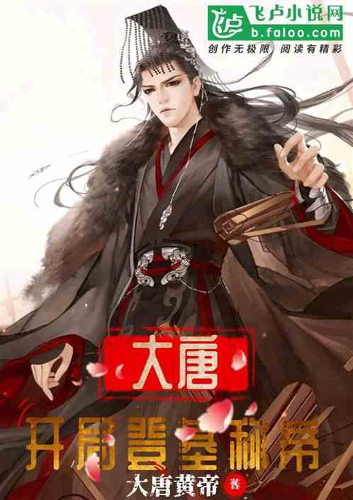 逃离小人国森林